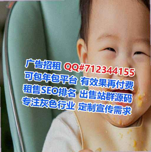 水城IVF智能经营部